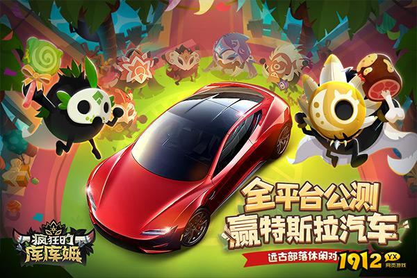 疯狂的库库姆礼包码微信怎么领 礼包码怎么用