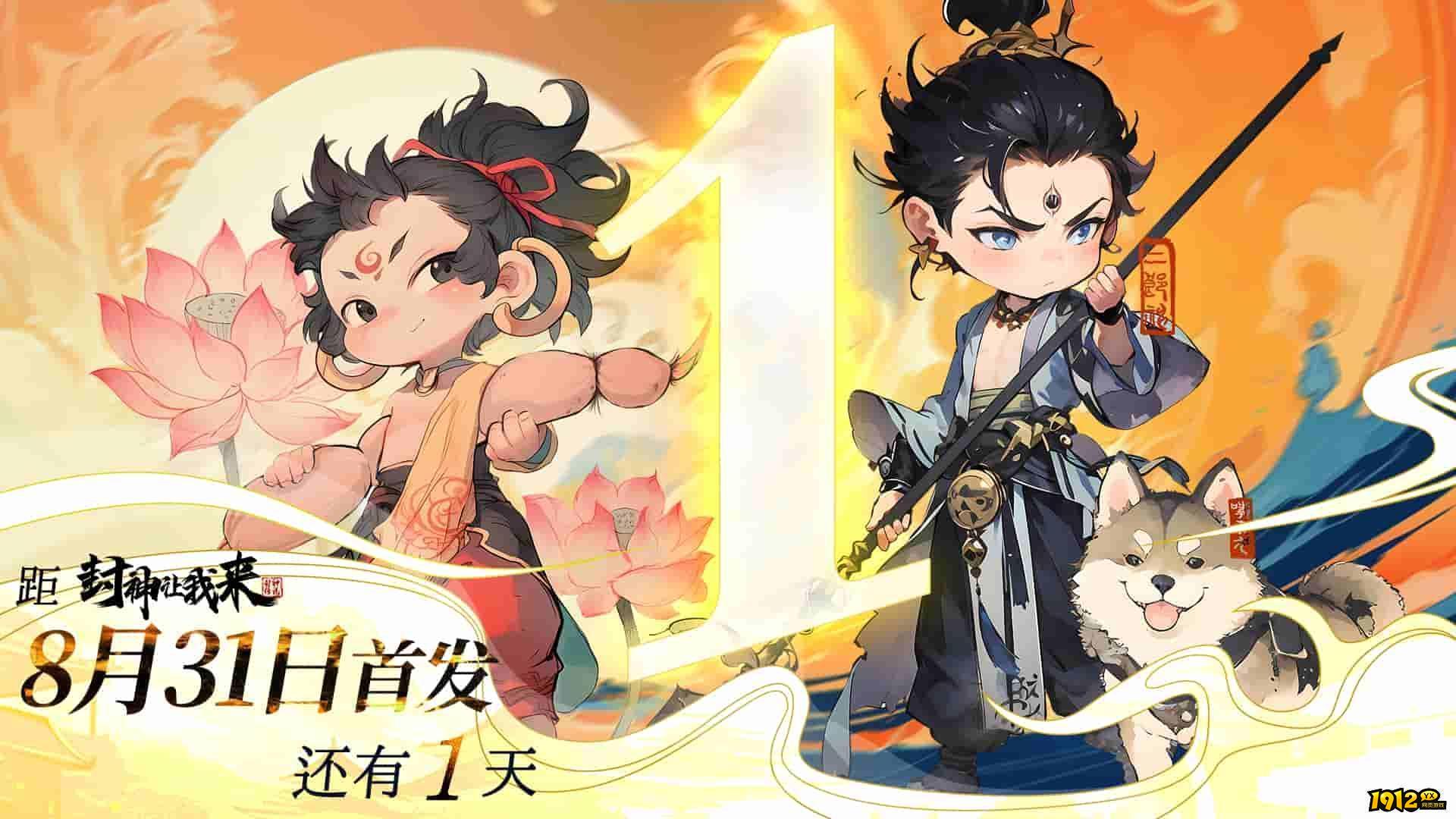 封神让我来通用兑换码大全 最新礼包码合集