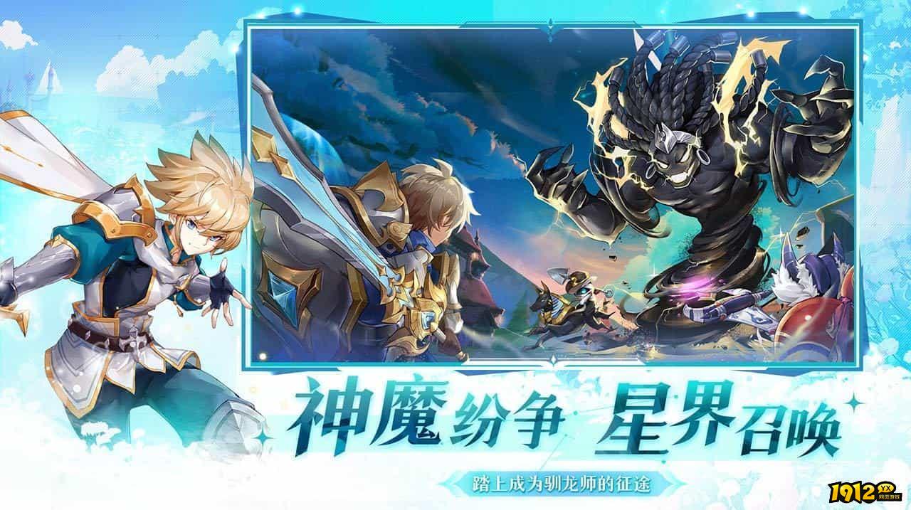 风色传说兑换码永久有效-礼包码最新可用