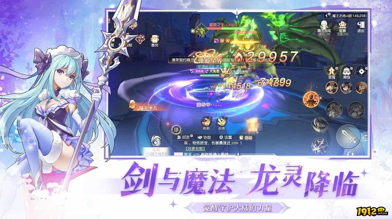 风色传说兑换码永久有效-礼包码最新可用