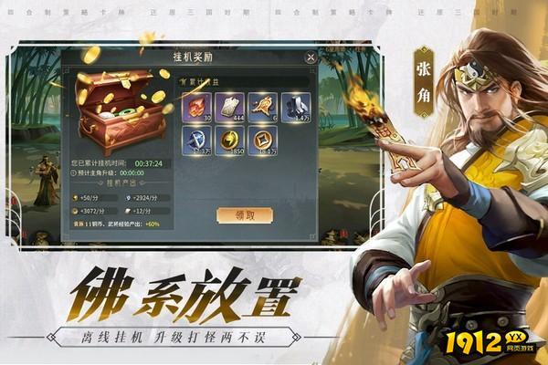 风起苍岚兑换码最新-永久有效兑换码