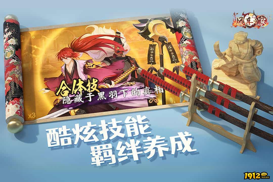 风车之家礼包码2024—有效兑换码最新