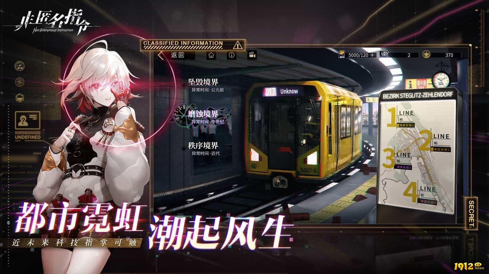 非匿名指令礼包码永久有效-兑换码亲测可用