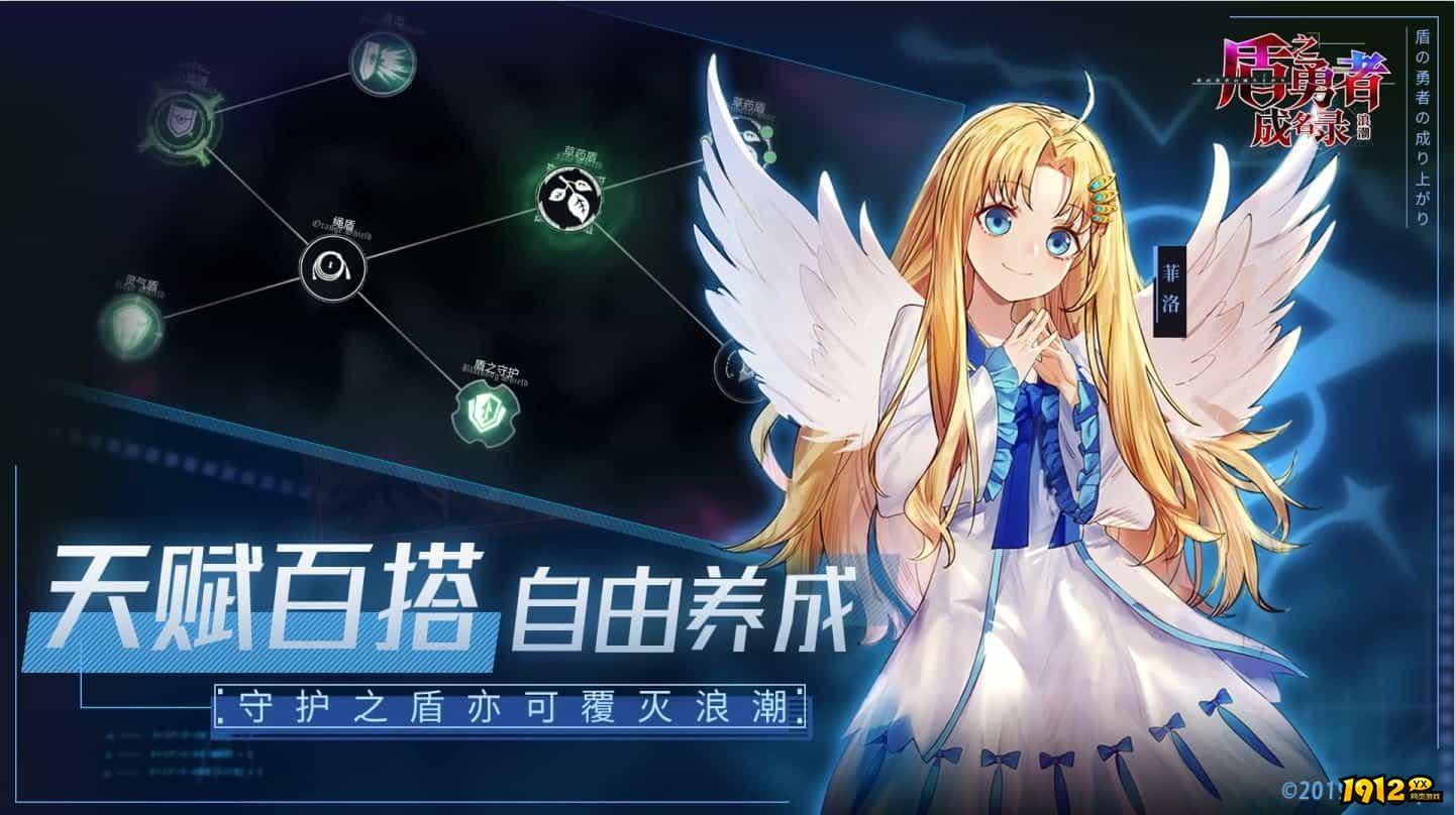 盾之勇者成名录浪潮激活码通用合集 礼包兑换码汇总