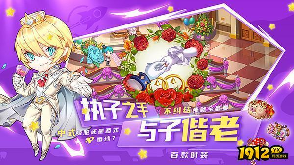 斗斗堂兑换码永久有效-2024全新礼包码合集