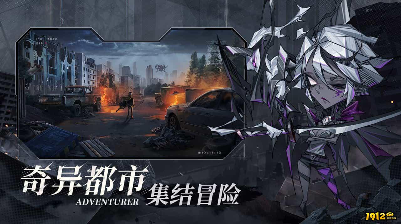 都市冒险高手最新礼包码合集 全新兑换码分享