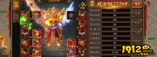 《热血大明》装备如何获取 装备获取攻略