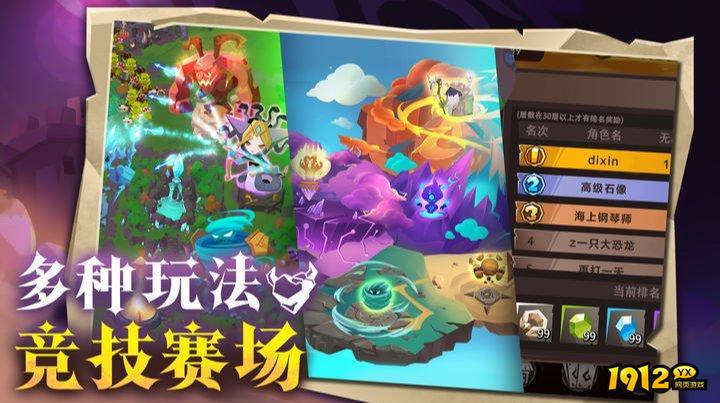 地心守护兑换码最新-亲测有效礼包码