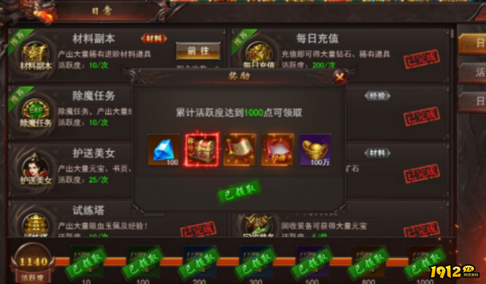 《维京传奇》如何7天内免费提升GM3等级 7天内免费提升GM3等级攻略 《维京传奇》如何7天内免费提升GM3等级 7天内免费提升GM3等级攻略
