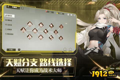 代号晨星永久礼包码 10月兑换码2024