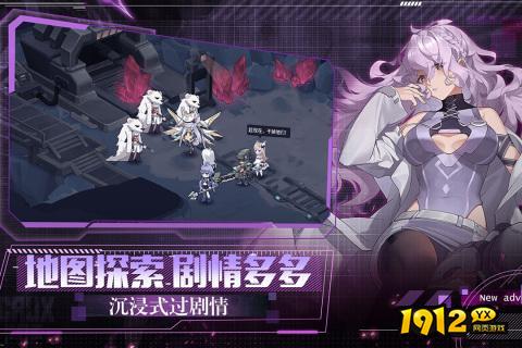 代号晨星永久礼包码 10月兑换码2024