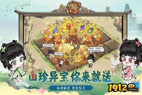 大剑仙兑换码2024最新一期 全新礼包码大全