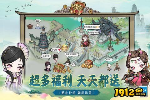大剑仙兑换码2024最新一期 全新礼包码大全