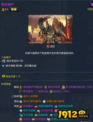 剑灵60级10星该怎么玩下去 剑灵60级10星游玩攻略