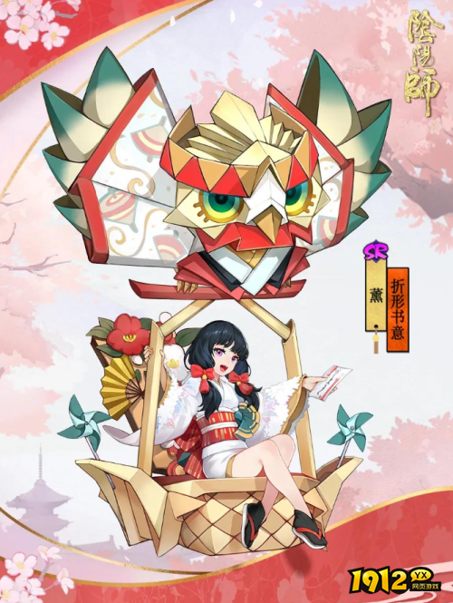 阴阳师薰皮肤折形书意怎么样 阴阳师风起之森奖励皮肤一览