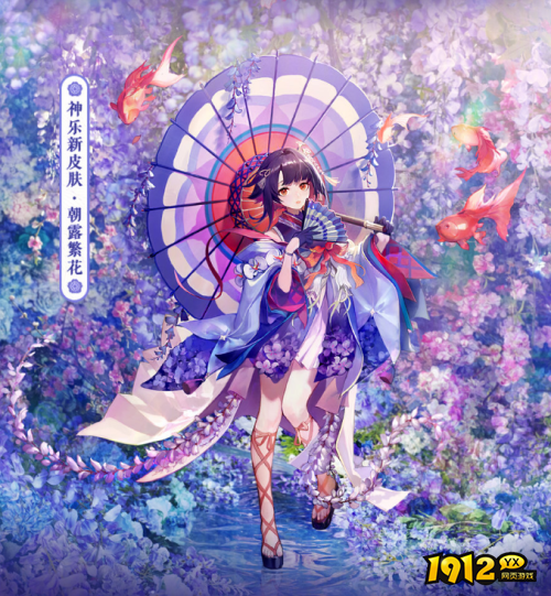 阴阳师神乐朝露繁花皮肤怎么样 阴阳师蜷川实花艺术家限定皮肤一览