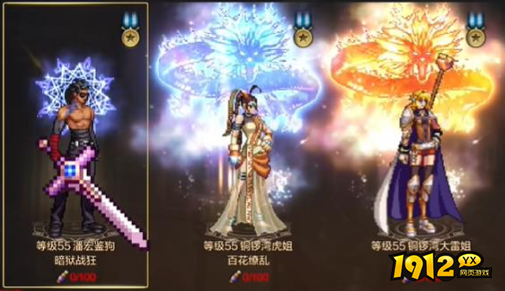 dnf手游副职怎么选择 dnf手游副职选择推荐