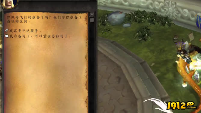 魔兽世界陨落之星任务有什么用 魔兽世界陨落之星任务作用介绍 魔兽世界陨落之星任务有什么用 魔兽世界陨落之星任务作用介绍