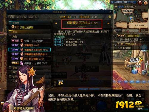 dnf手游怎么开启左右槽 dnf手游左右槽开启方法