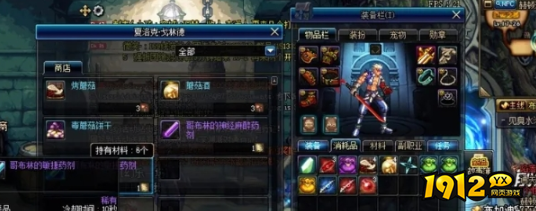 dnf手游古城遗物有什么用 dnf手游古城遗物作用介绍