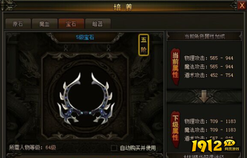 《百战沙城》如何玩好培养系统 玩好培养系统攻略