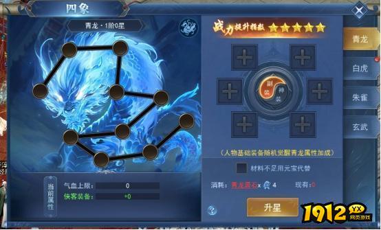 唐门六道兑换码最新—2024礼包码免费领取