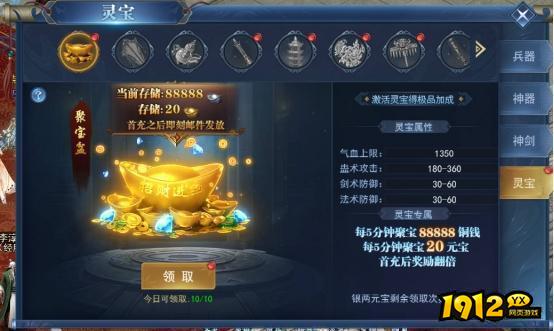 唐门六道兑换码最新—2024礼包码免费领取