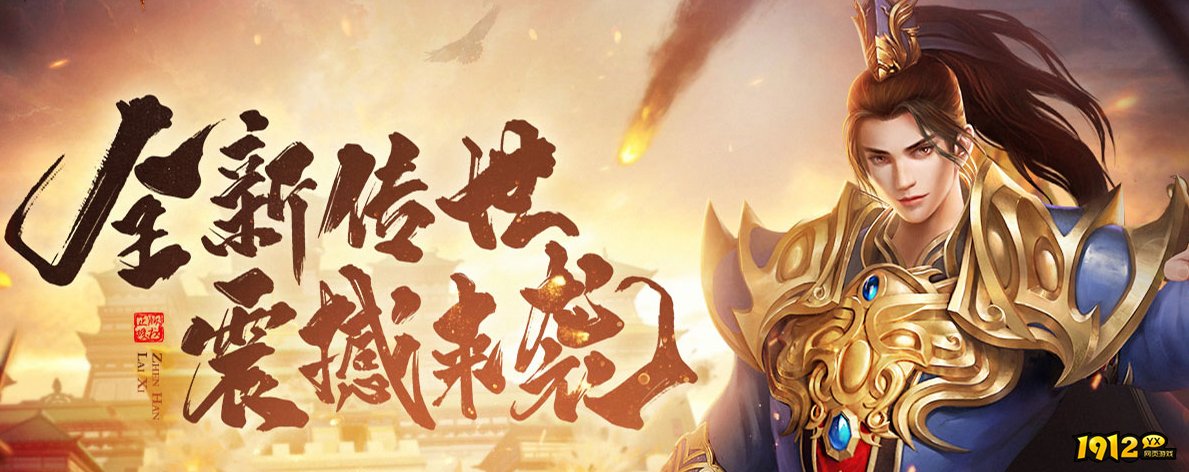 《四圣封神》好玩吗 四圣封神游戏简介