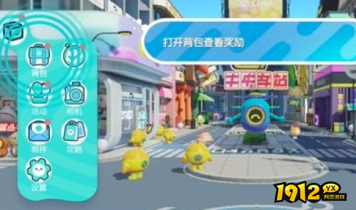 蛋仔派对如何组队 蛋仔派对组队方法介绍 蛋仔派对如何组队 蛋仔派对组队方法介绍