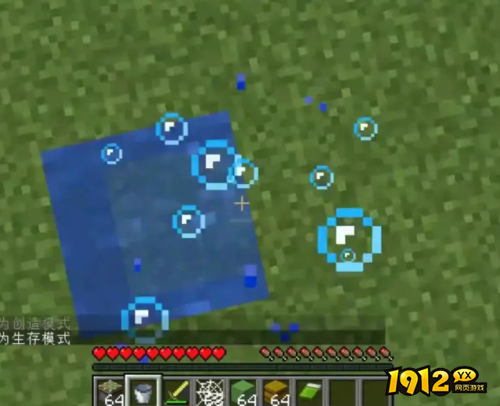 我的世界跳岩浆怎么玩 我的世界高处掉落不掉血方法分享