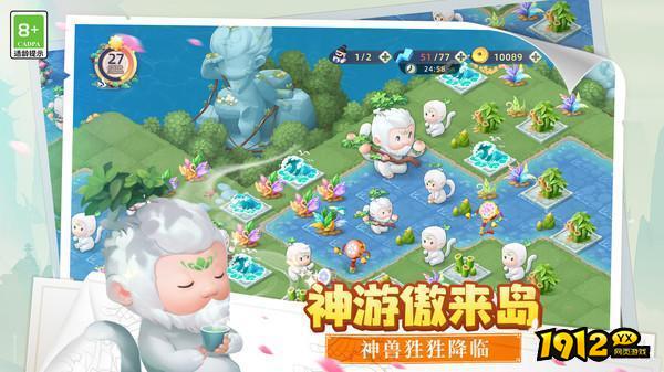 传说中的合合岛全部兑换码 通用礼包码分享