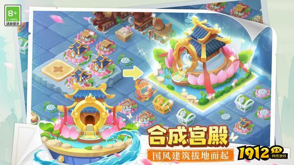 传说中的合合岛全部兑换码 通用礼包码分享