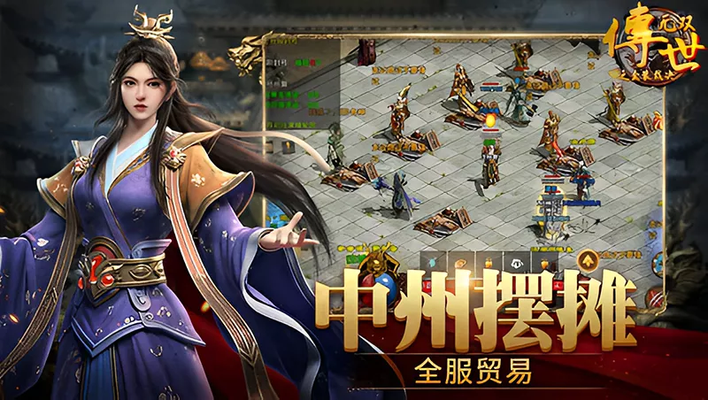 传世元神版微信小程序礼包 最新兑换码合集