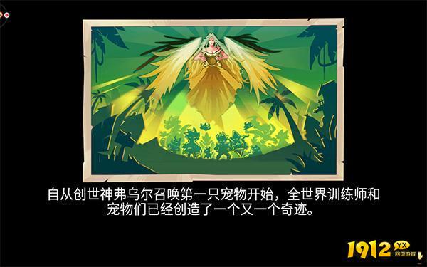 宠物王国外传激活码永久有效 激活码是多少