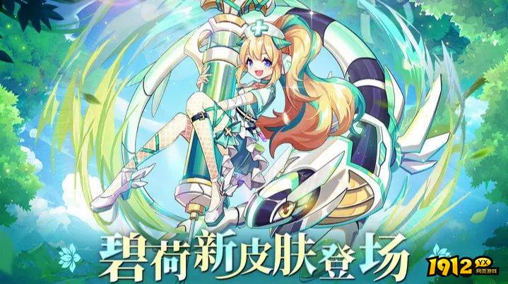 超能力冲刺礼包码最新 通用兑换码合集