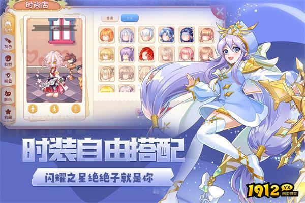 彩虹世界礼包码最新汇总 兑换码永久有效