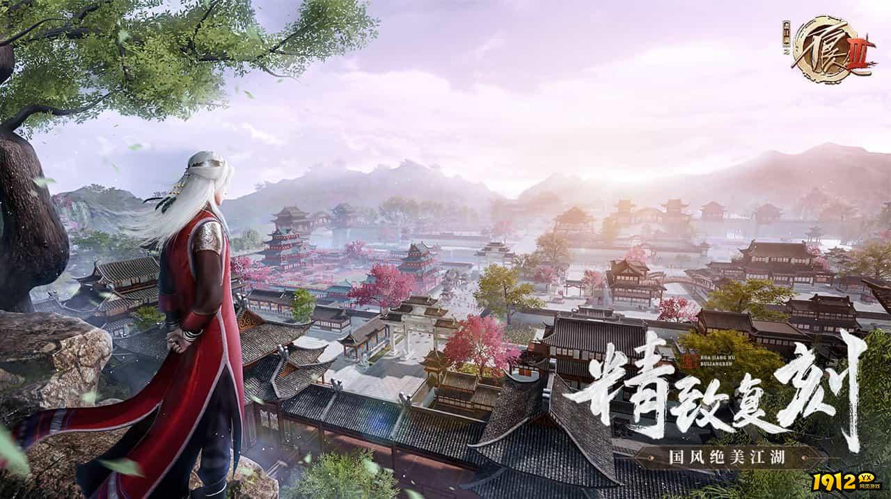 不良人3激活码有哪些 最新礼包兑换码分享