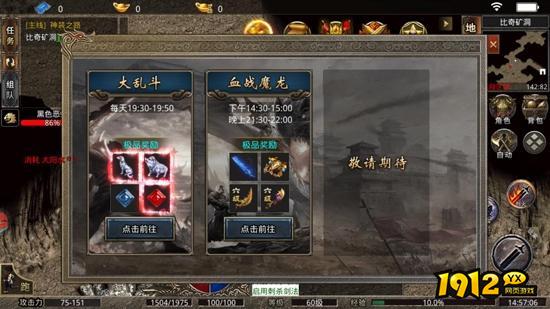 暴击联盟微信小游戏兑换码—通用礼包码合集