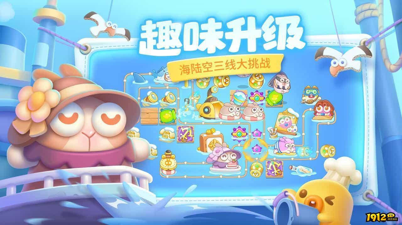 保卫萝卜4激活码大全 兑换码礼包汇总