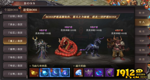 《百战沙城》如何获取星斗 星斗获取攻略
