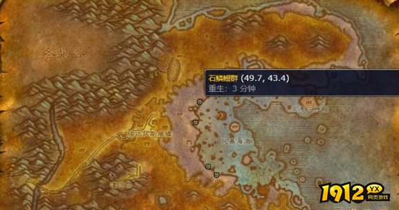 魔兽世界保险丝图纸在哪买 魔兽世界保险丝图纸购买位置介绍