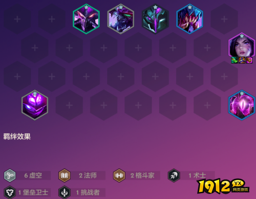 金铲铲之战S9恭喜发财卑尔维斯如何开局 金铲铲之战S9恭喜发财卑尔维斯开局攻略