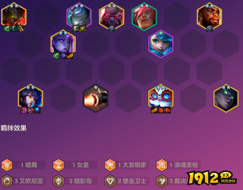 金铲铲之战S9恭喜发财卑尔维斯如何开局 金铲铲之战S9恭喜发财卑尔维斯开局攻略