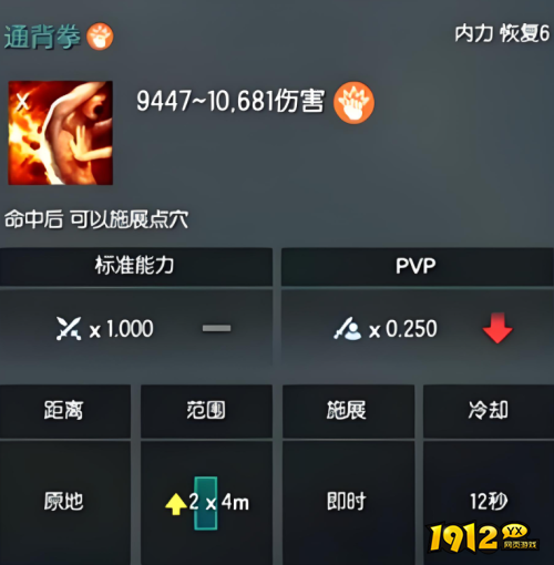 剑灵拳师输出手法是什么 剑灵拳师输出手法介绍