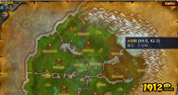 魔兽世界幽灵鱼在哪钓 魔兽世界幽灵鱼钓点位置