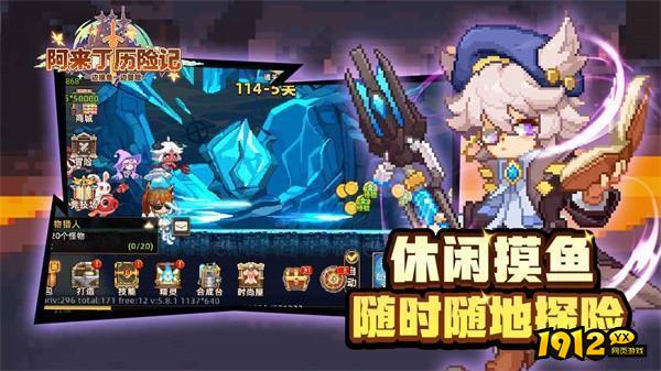 阿来丁历险记激战礼包码最新 永久有效兑换码
