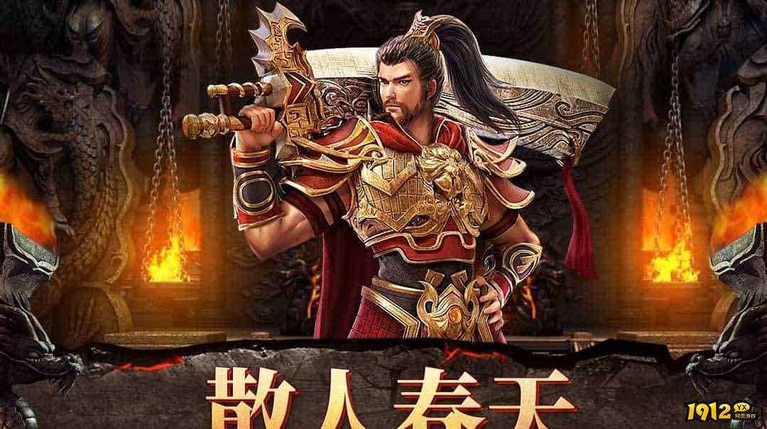 自由之刃礼包码真实有效 永久兑换码合集