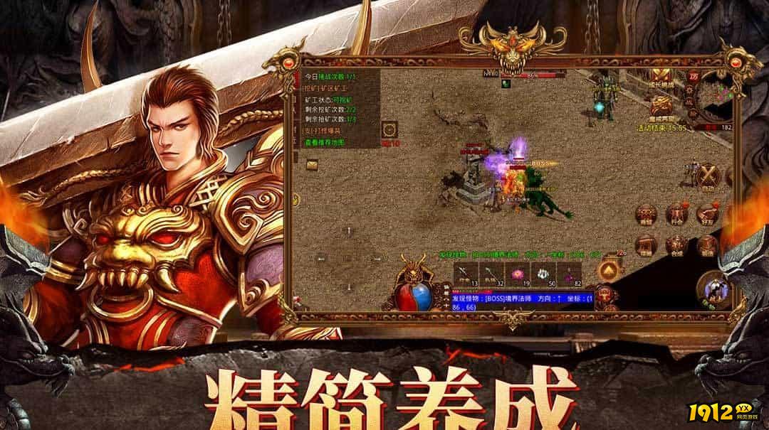 自由之刃礼包码真实有效 永久兑换码合集