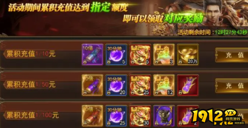《热血大明》装备如何打造最快 最快打造装备的方法介绍 《热血大明》装备如何打造最快 最快打造装备的方法介绍