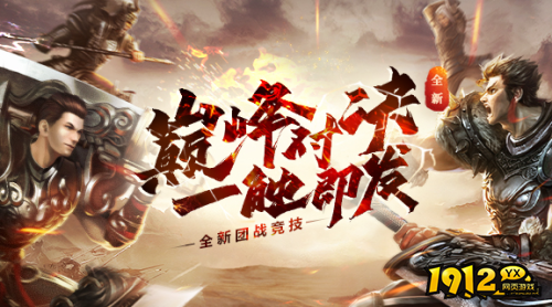 《王者之心2》后期游戏怎么玩 后期游戏玩法解析 《王者之心2》后期游戏怎么玩 后期游戏玩法解析